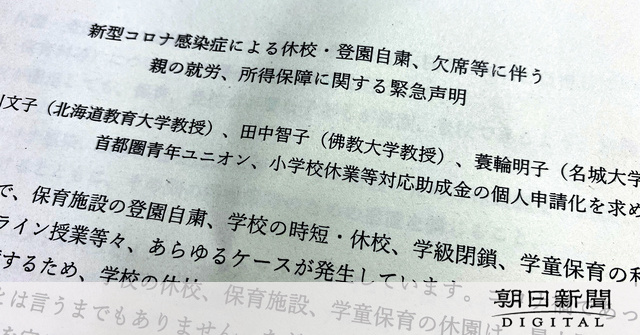 c_AS20210903002603_comm.jpg