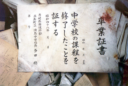gunkan3.jpg