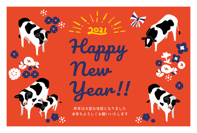 happy-new-year.jpg