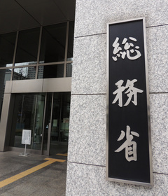 hh280_AS20210127002081_comm.jpg