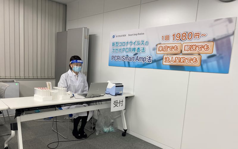 https___imgix-proxy.n8s.jp_DSXZQO0084529010122020000000-1.jpg