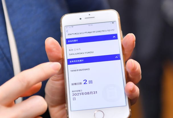 https___imgix-proxy.n8s.jp_DSXZQO1397036019122021000000-1.jpg