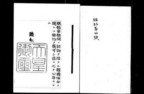 itouhirofumi-shiinn005.jpg