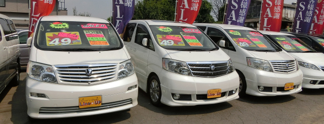 中古車展示場.jpg