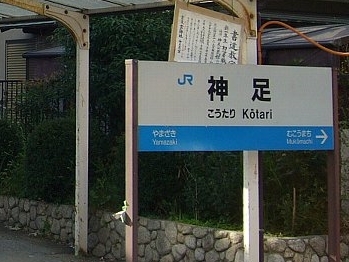 large_210120_kansai-eki_01.jpg