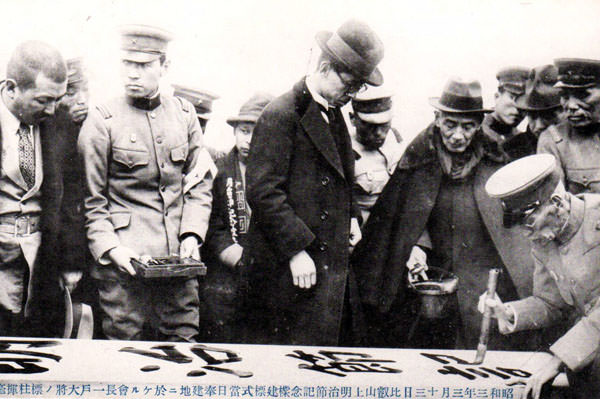 meijisetsu4.jpg