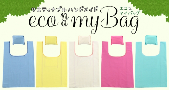 my bag].jpg