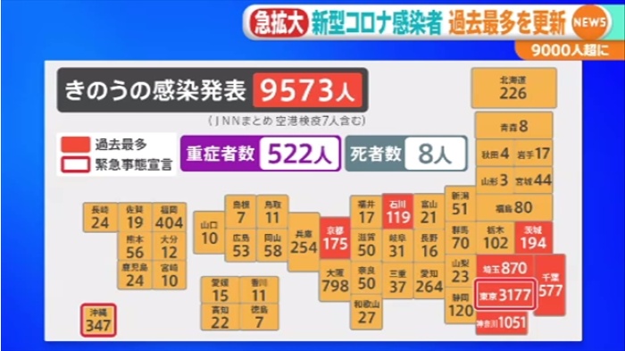 news4325474_50.jpg