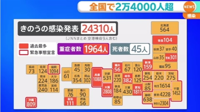 news4345552_50.jpg