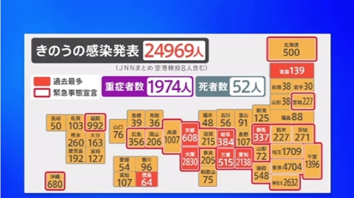 news4346328_50.jpg