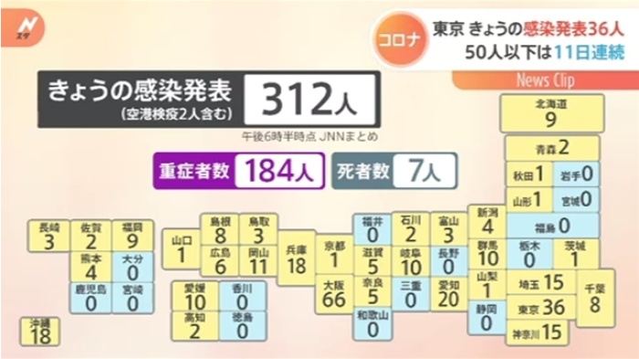 news4391863_50.jpg