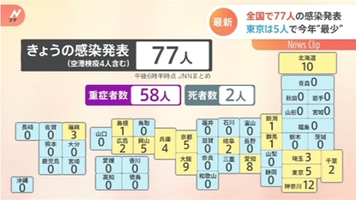 news4412366_50.jpg