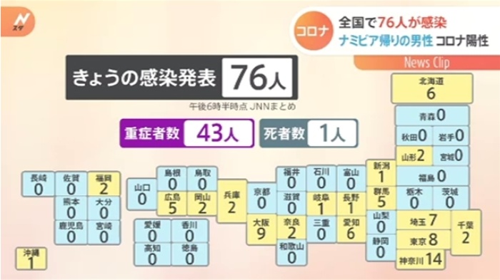 news4415757_50.jpg