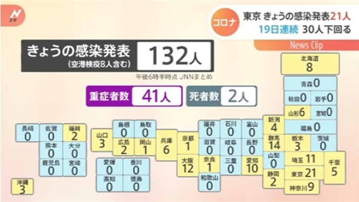 news4416675_50.jpg