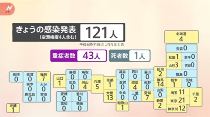 news4417609_50.jpg