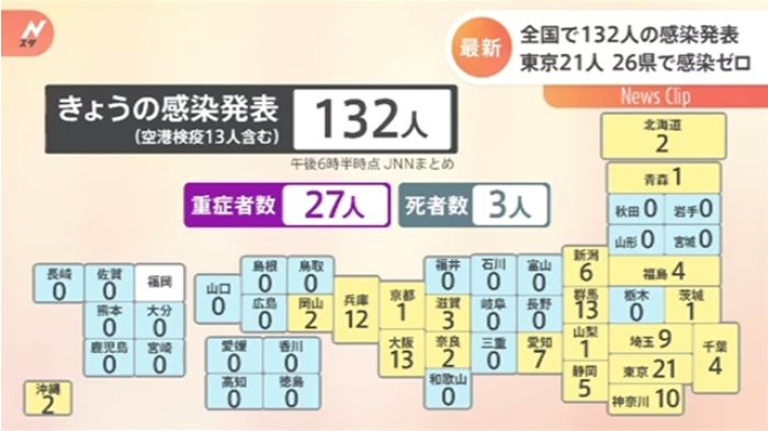 news4422704_50.jpg