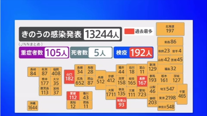 news4446621_50.jpg