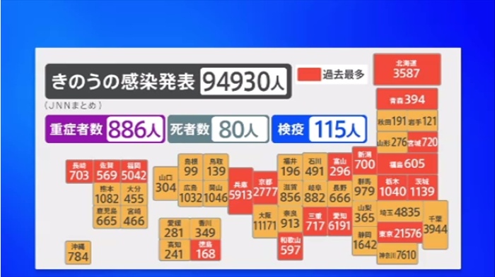 news4461727_50.jpg
