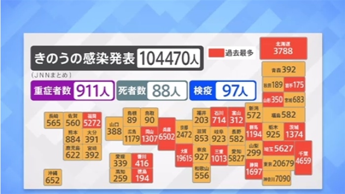 news4462517_50.jpg