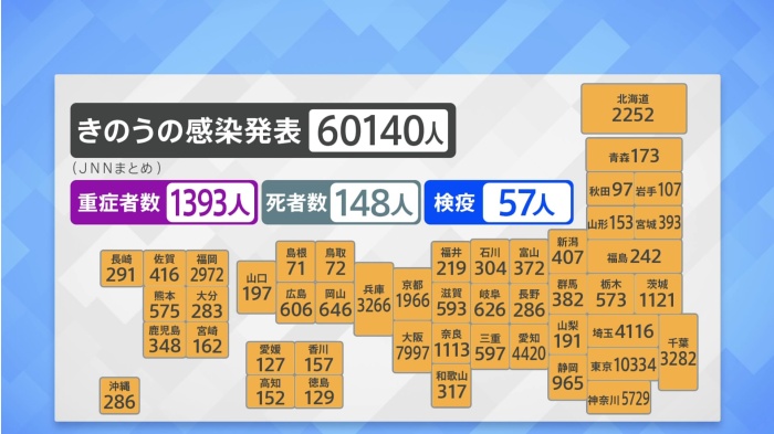 news6002849_50.jpg