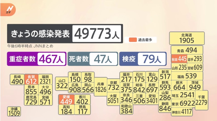 news6012713_50.jpg