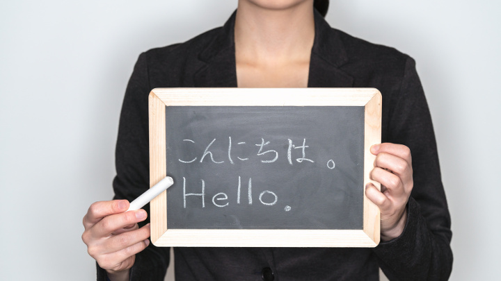 nihongo-3.jpg