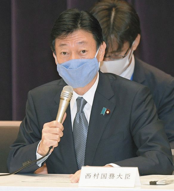 nisimurabt.jpg