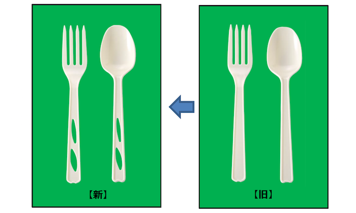 plastic.png