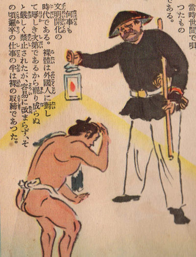 police4.jpg