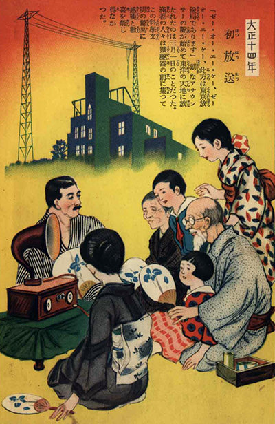 radio1.jpg