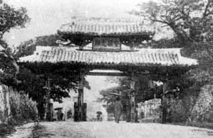 ryukyu6.jpg