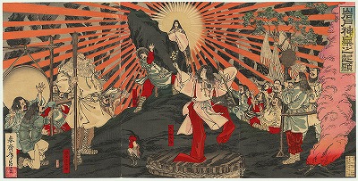 s-Amaterasu_cave.jpg