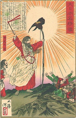 s-Emperor_Jimmu.jpg