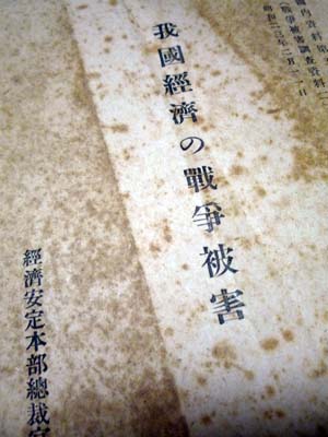sesohigai2.jpg