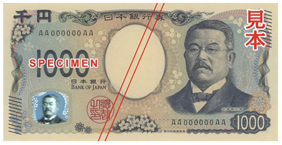 Shibasaburo.Kitazato.1.jpg