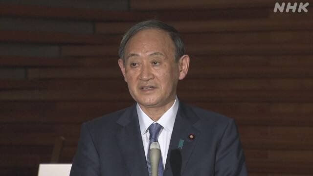 suga-shuso.jpg