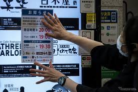 ダウンロード - 2021-01-21T161316.692.jpg