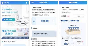 ダウンロード - 2021-02-04T065914.274.jpg