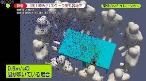 ダウンロード - 2021-04-20T153417.547.jpg