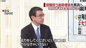 ダウンロード - 2021-04-29T150045.520.jpg