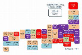 ダウンロード - 2021-06-23T184544.545.jpg