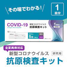 ダウンロード - 2021-09-28T101500.589.jpg