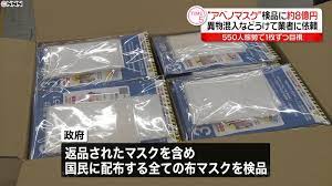 ダウンロード - 2021-12-21T145128.705.jpg
