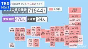 ダウンロード - 2022-01-27T144446.217.jpg