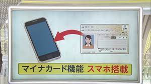 ダウンロード - 2023-05-11T155317.173.jpg
