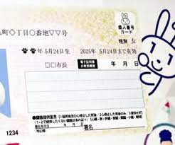 ダウンロード - 2023-06-05T175926.915.jpg