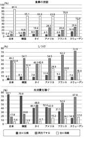 ダウンロード (38).jpg
