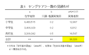 ダウンロード (5).png