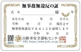 ダウンロード (76).jpg