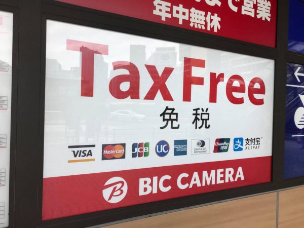 taxfree1.jpg
